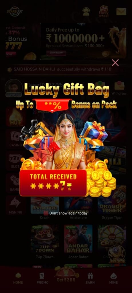 UU7.Game APK Download