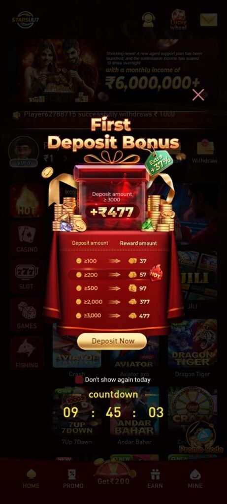 uu7 game download latest version